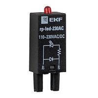 Модуль светодиодный 230 VAC для промежуточных реле RP AVERES | код  rp-led-230AC | EKF